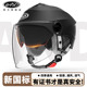 AD电动车头盔3C认证男女士轻便骑行半盔四季 通用电瓶摩托车安全帽