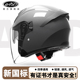 AD电动车头盔3C认证男女士轻便骑行半盔秋冬保暖电瓶摩托车安全帽