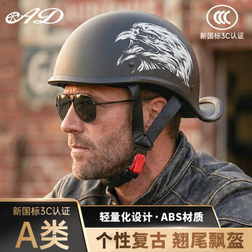 AD头盔官方旗舰店3C认证