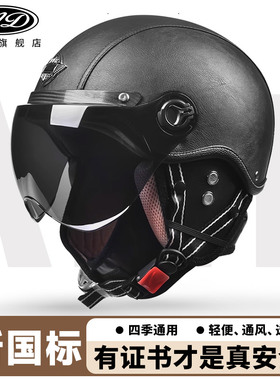 AD电动车头盔3C认证男女士骑行复古半盔四季通用电瓶摩托车安全帽