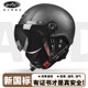 AD电动车头盔3C认证男女士骑行复古半盔四季 通用电瓶摩托车安全帽