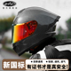 AD巡航摩托车安全头盔3C认证男女士赛车全盔机车骑行通勤四季 通用