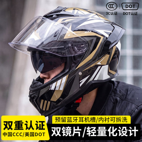AD头盔官方旗舰店3C认证