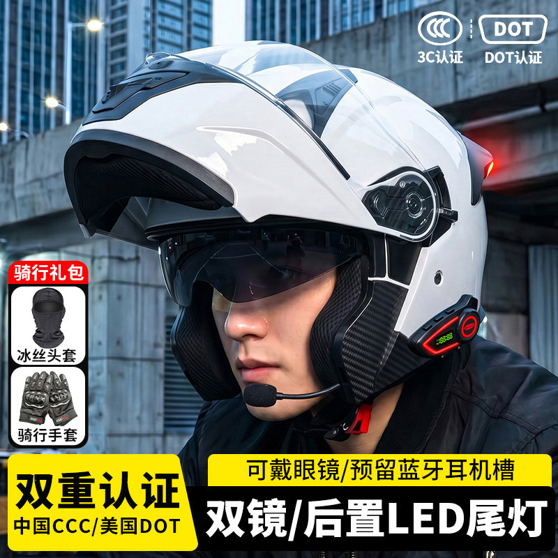 AD电动摩托车头盔3C认证揭面盔男骑行尾灯蓝牙全盔四季通用安全帽