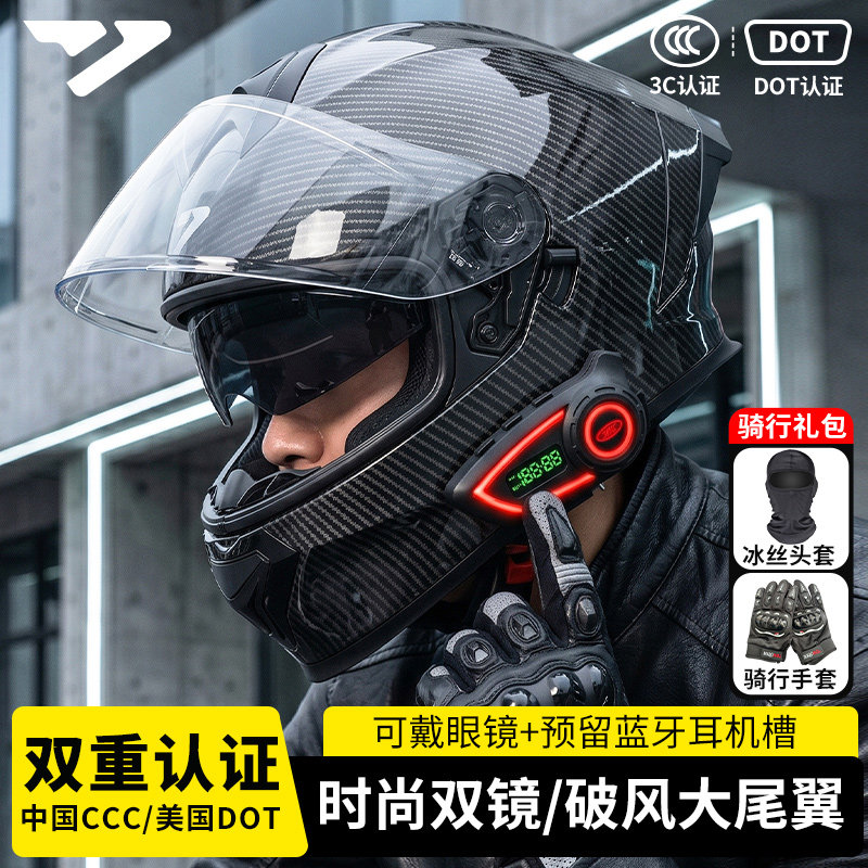 AD电动摩托车头盔3C认证男女通勤机车骑行蓝牙全盔四季通用安全帽