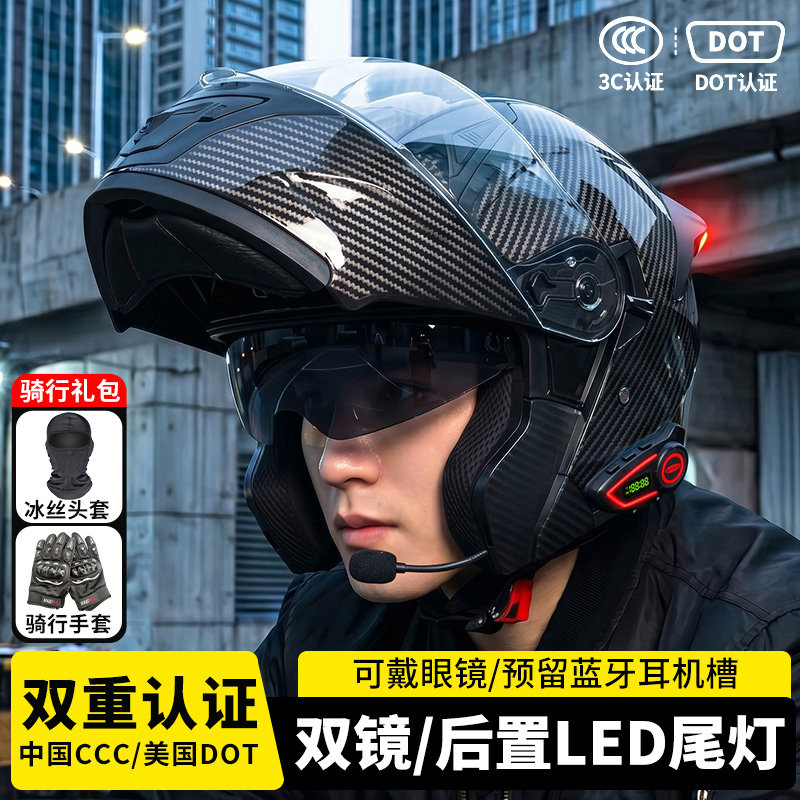 AD电动摩托车头盔3C认证揭面盔男骑行尾灯蓝牙全盔四季通用安全帽