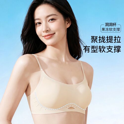 超薄隐形无痕聚拢舒适透气隐形