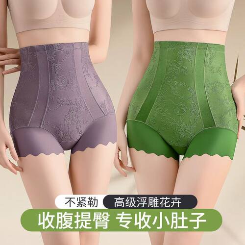 美体立体收腹提臀内裤女