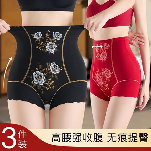 高腰收腹无痕提臀裤束腰塑身美体