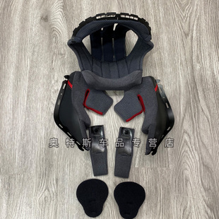 SHOEI原装头盔内衬Z-7  Z7  Z8 X14  GT-AIR II  二代内衬内胆