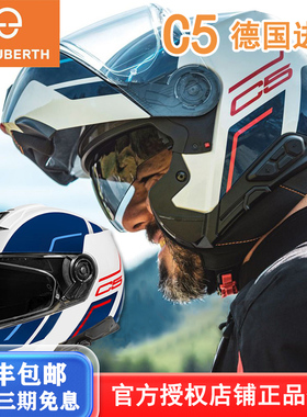 德国进口Schuberth舒伯特C5揭面盔摩托车双镜片蓝牙头盔四季全盔