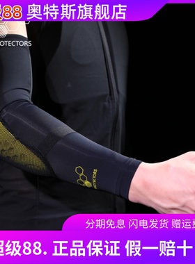 CC PROTECTORS摩托车防摔护肘骑行透气防护冰袖防晒护具夏季冰丝