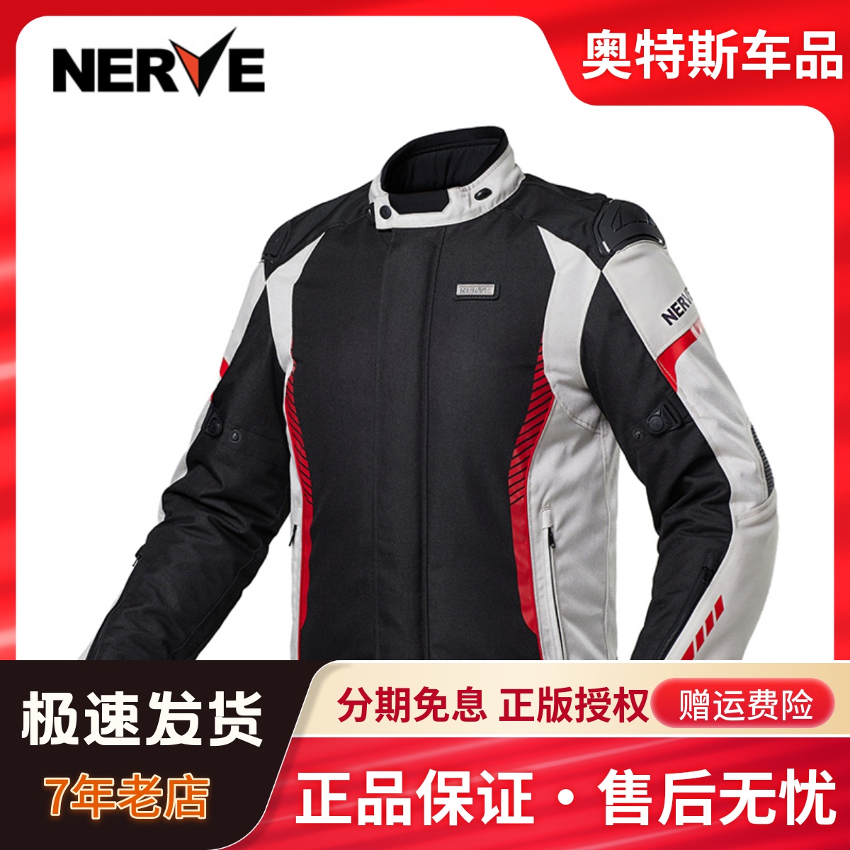 NERVE男夏季网眼透气潮款赛车服