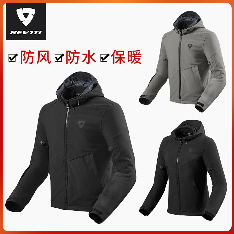 原装REVIT燃烧2摩托车骑行服男女机车服冬季防水防摔保暖耐磨