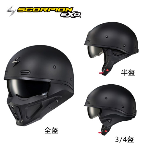 scorpion摩托战士组合蝎子头盔