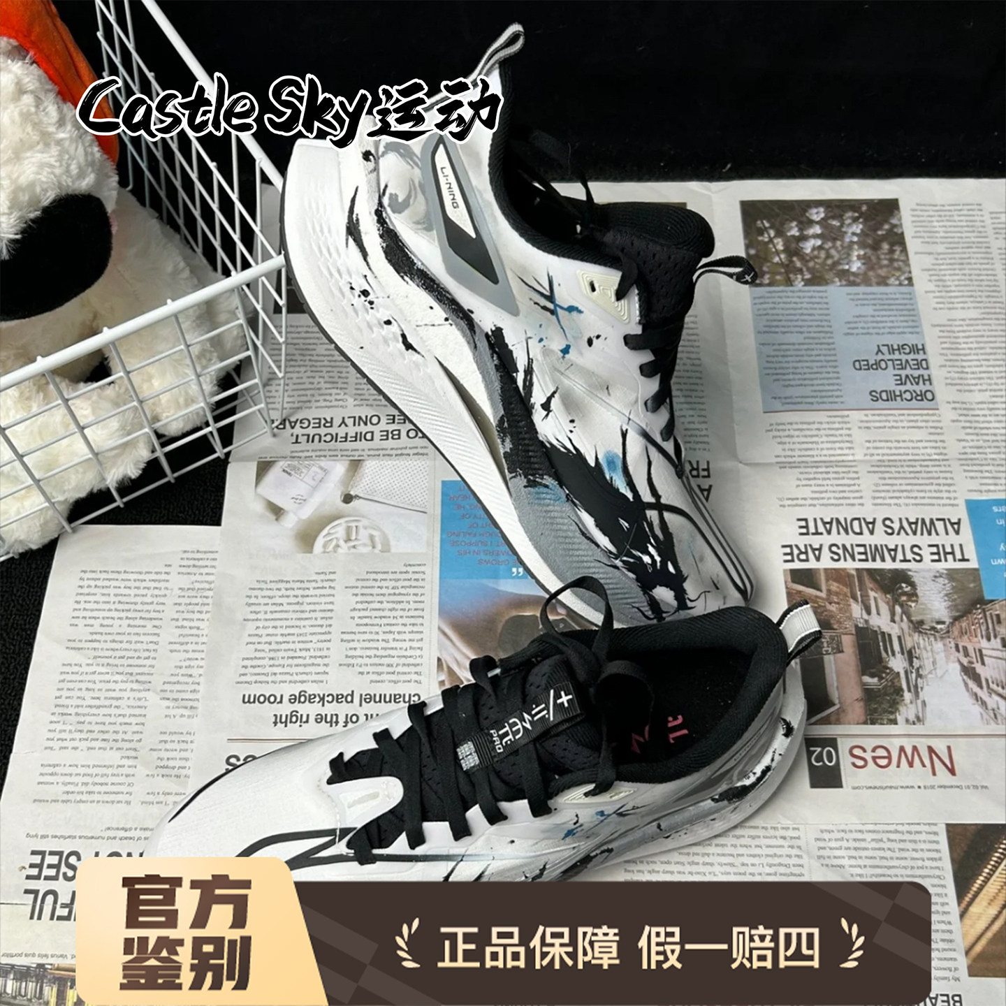 球鞋定制LiNing赤兔7Pro羲龙逐日男款时尚减震体测体考低帮跑步鞋