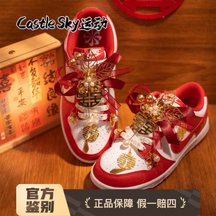 Dunk Low秀禾祥云中式 国风泼墨男女款 球鞋 板鞋 Nike 低帮婚鞋 定制