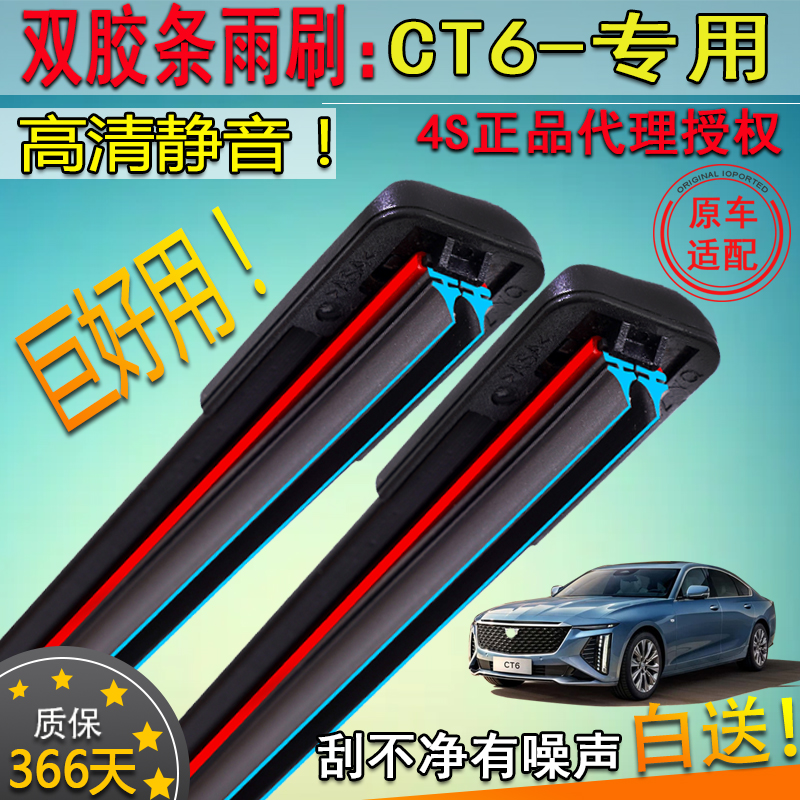 适配16-20212223年款凯迪拉克