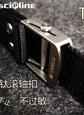 钛合金尼龙腰带男滚轴自动调节扣户外战术防过敏钛皮带Discipline