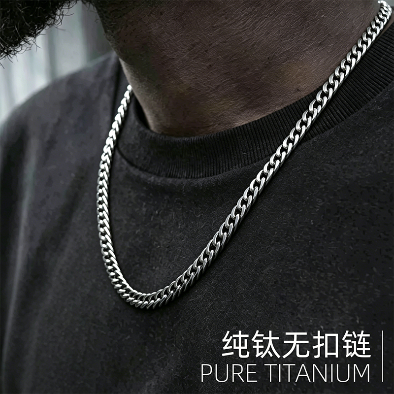 纯钛无扣项链套头锁骨不掉色钛合金古巴毛衣链素链单链NK麻花双织