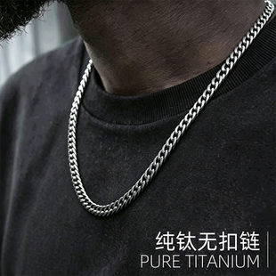 纯钛无扣项链套头锁骨不掉色钛合金古巴毛衣链素链单链NK麻花双织