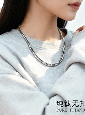 纯钛无扣项链套头锁骨不掉色古巴