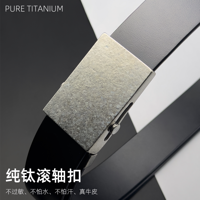 纯钛合金自动扣防过敏滚轴扣男式轻商务休闲皮带扣织带扣腰带扣头