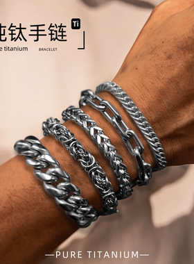纯钛手链古巴龙骨马鞭扭链男女轻不过敏洗澡出汗不摘钛合金不掉色