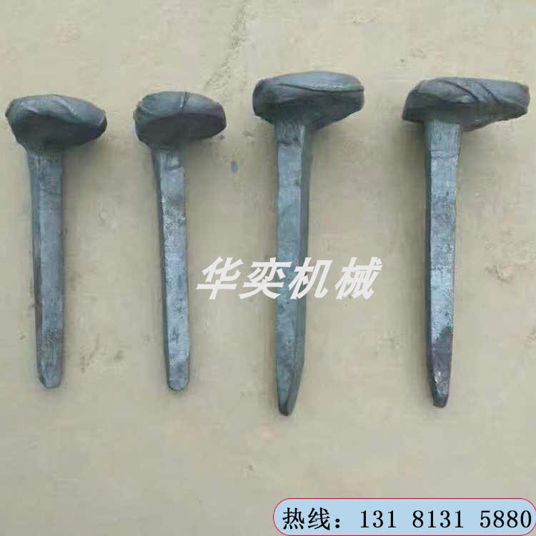 矿用轨道道钉 枕木道钉 钢轨道钉手工锻打道钉螺旋道钉加工出售