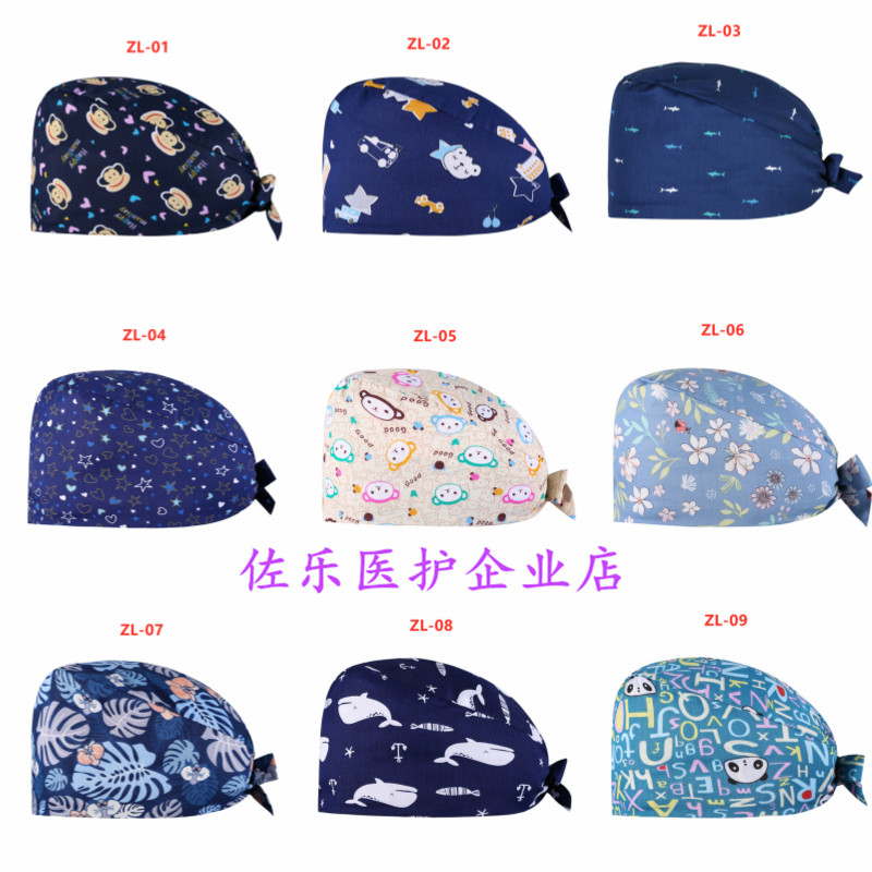 手术帽女纯棉药店外科手术帽男士护士帽医院医生手术室帽子小花帽