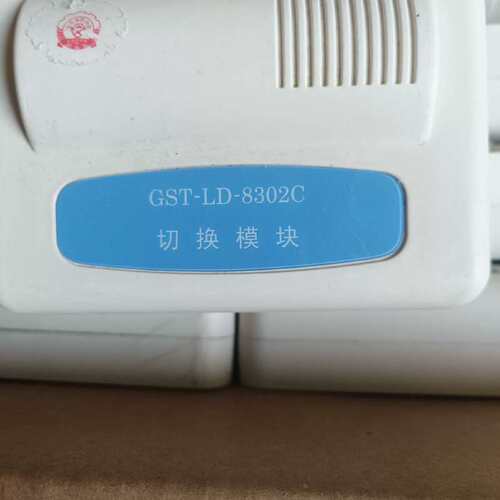 议价-海湾8301老款模块. 8302C切换模块 8305广播模块-可维修