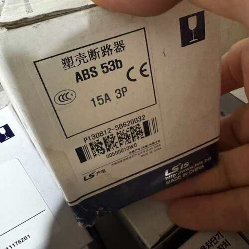 议价-LS产电 ABS 53b 15A 3P塑壳断路器-可维修