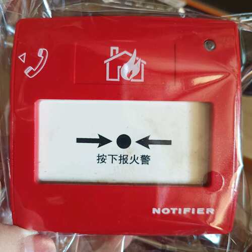 议价-霍尼韦尔M700K手报，有22个，成色如图，可配底座，保证好-