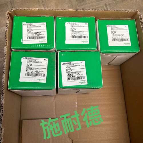 议价-施耐德热过载继电器 LRD3365C，全新正品带包装！-可维修