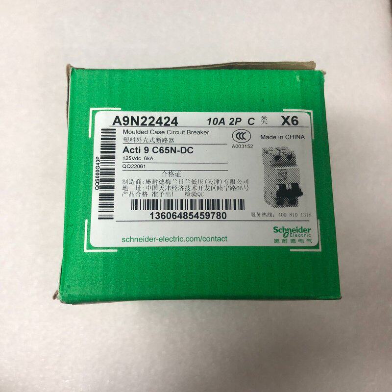 议价-A9N22424 原装正品施耐德 C65N -DC直流断路器-可维修