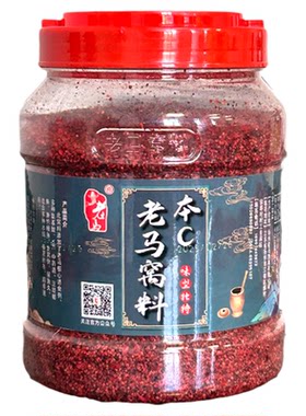 老马牛b鲫正品老马窝料黑坑野钓打窝料通用钓鱼饵料牛B霸主小米2