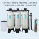 软化水设备 全自动工业一体化硬水软化过滤器 锅炉空调软化水处理