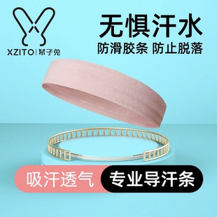运动发带女夏季 健身跑步吸汗头带男瑜伽止汗头巾防滑束发带不勒头