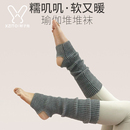 专业堆堆袜女瑜伽袜袜套秋冬季 保暖舞蹈健身运动袜过膝护腿长筒袜