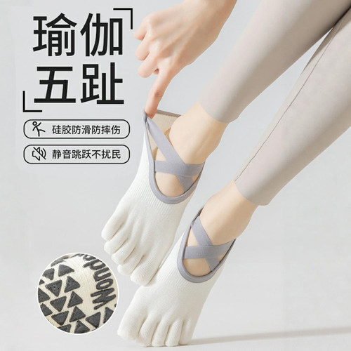 【小某书推荐】瑜伽五指袜子夏季