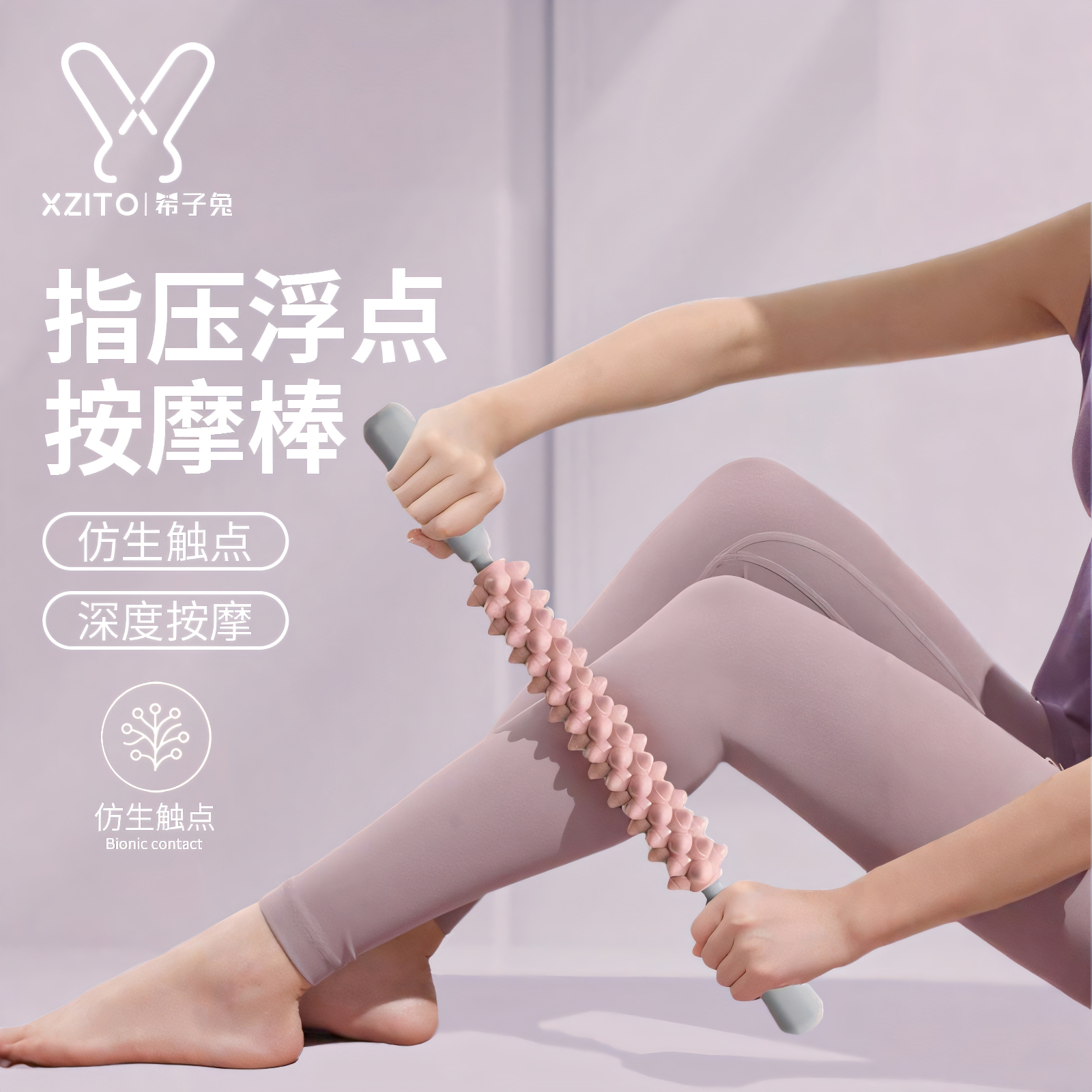 浮点按摩狼牙棒泡沫轴琅琊滚轮滚轴肌肉放松滚腿瘦腿专业瑜伽器材
