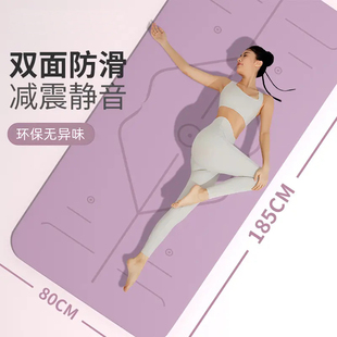 专业防滑渝珈垫家用减震静音加宽隔音跳操跳绳垫子 瑜伽垫2025新款