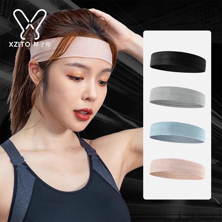 运动发带吸汗头带女止汗带头巾导汗带防汗羽毛球跑步瑜伽头套头戴
