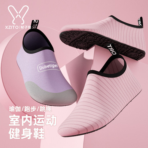 普拉提瑜伽鞋跑步健身运动鞋静音