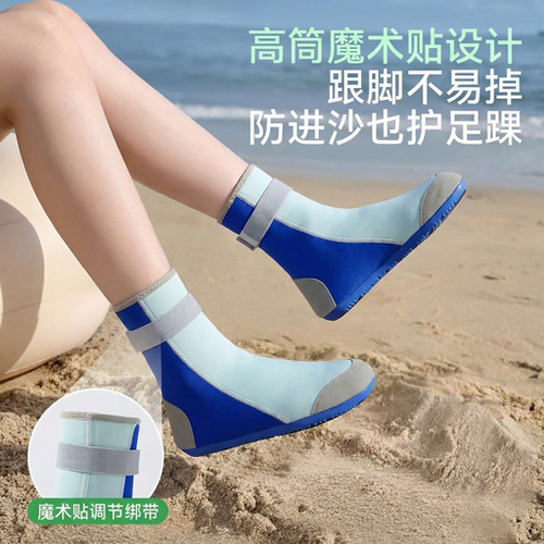 亲子防滑溯溪涉水沙滩鞋