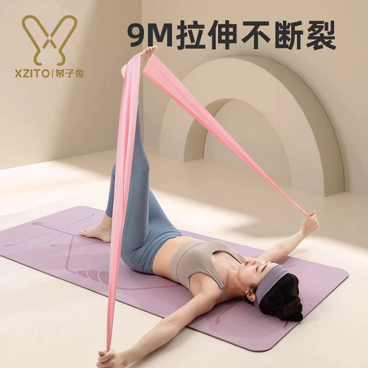 瑜伽弹力带健身女练翘臀神器拉力带开背拉伸阻力带训练深蹲拉力绳