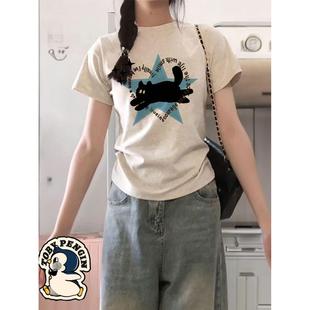 纯棉正肩圆领短袖 百搭显瘦遮肉辣妹上衣潮 女T恤韩系ins风夏季 新款
