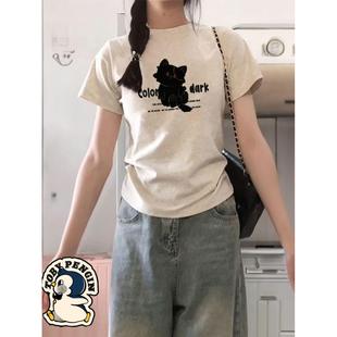 修身 纯棉正肩t恤甜美女学生韩版 遮肉遮肚ins简约复古甜辣妹上衣潮