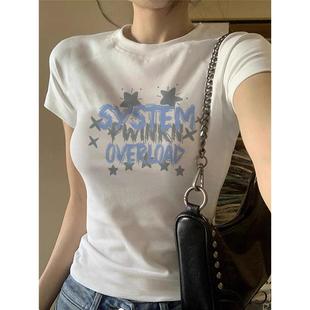 纯棉夏季新款正肩上衣修身短袖T恤女韩版百搭遮肉辣妹装ins小众BF