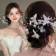 新款 韩式 森系新娘头饰超仙手工水晶蝴蝶发饰高级优雅晨袍婚纱配饰